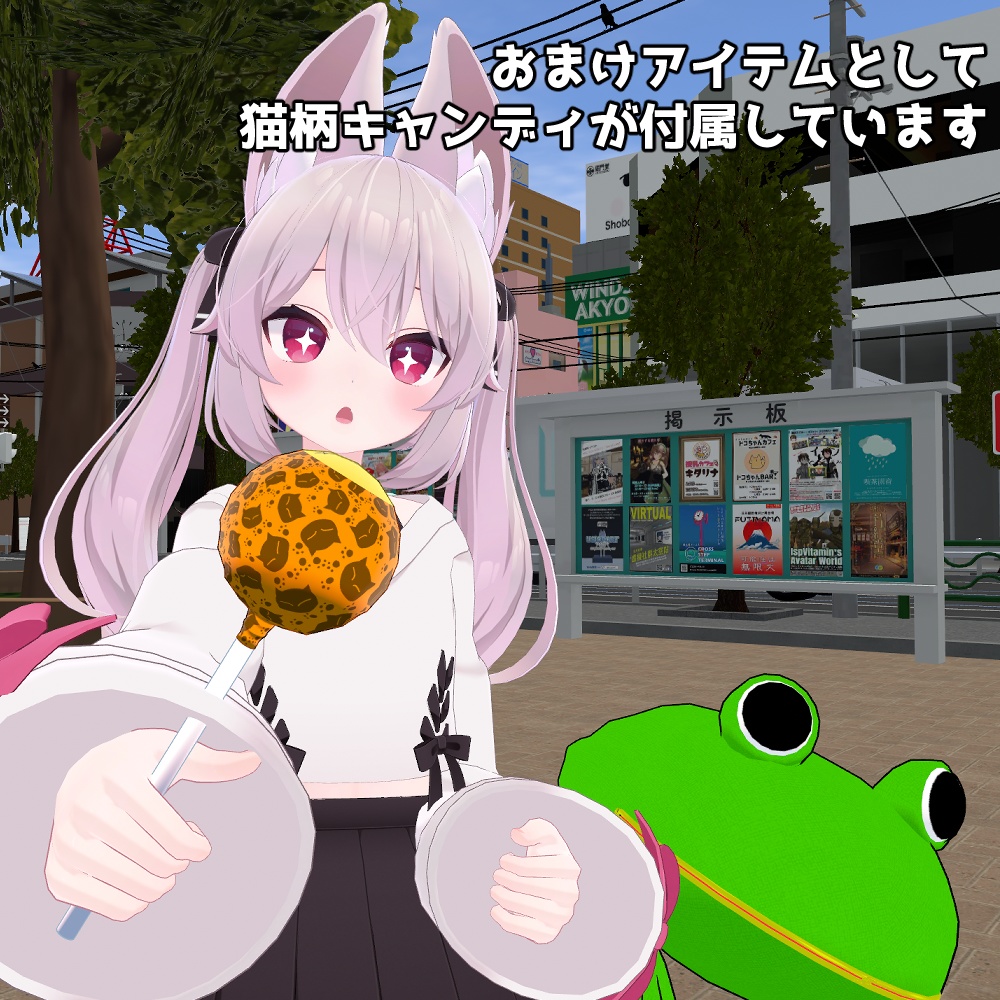 【3Dモデル】ペットかえるバッグ【アイテム収納ギミック付き】