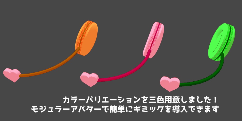 【3Dモデル】マカロンヘッドセットマイク【ギミック付き】