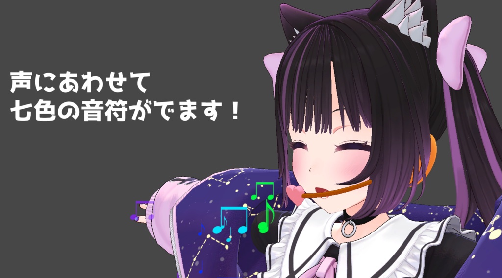 【3Dモデル】マカロンヘッドセットマイク【ギミック付き】
