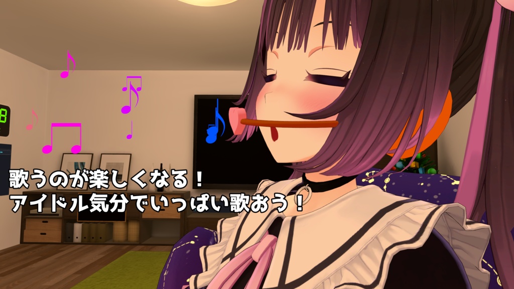 【3Dモデル】マカロンヘッドセットマイク【ギミック付き】