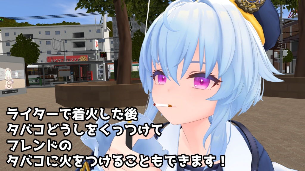 【3Dモデル】こどもタバコ遊びセット【ギミック付き】