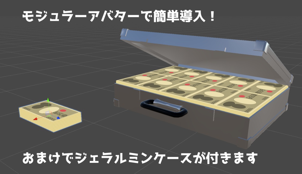 【3Dモデル】札束ビンタセット【ギミック付き】