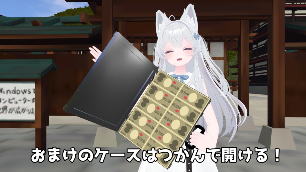 【3Dモデル】札束ビンタセット【ギミック付き】