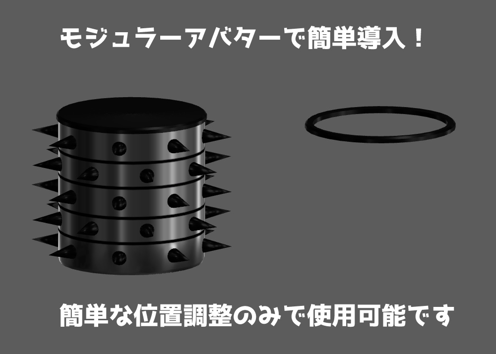 【3Dモデル】防衛ヘイロー【ギミック付き】