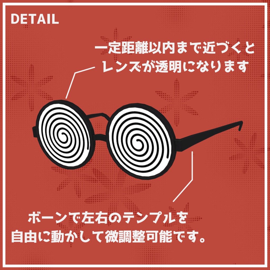 【3Dモデル】美少女ぐるぐる眼鏡