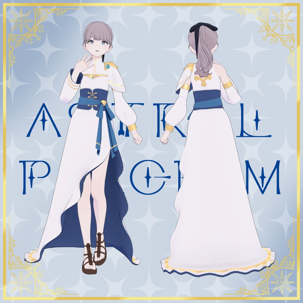【Lapwing】AstralPilgrim