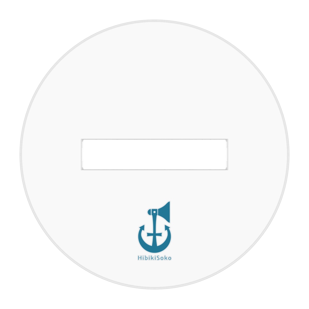 そーこちゃんのちっちゃいアクスタ vol.1