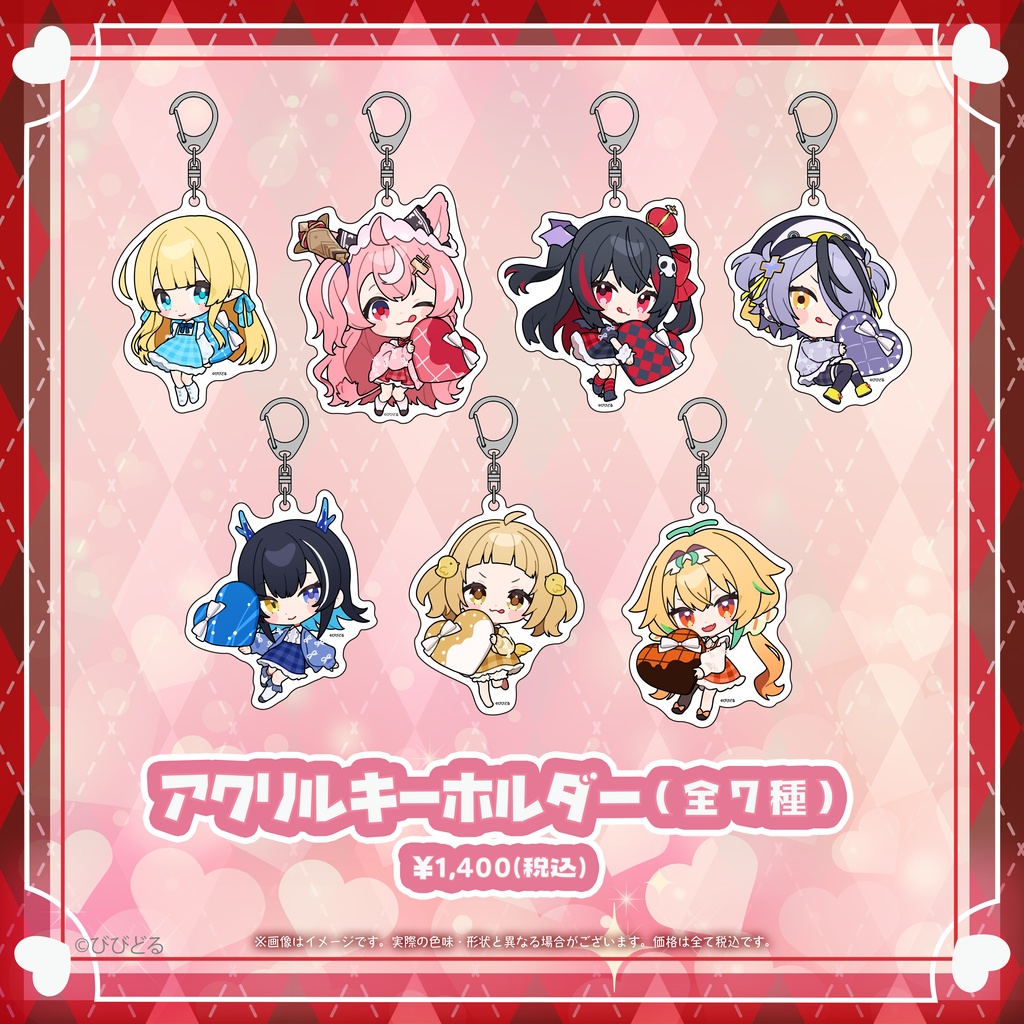 びびどる Restart Valentine Party