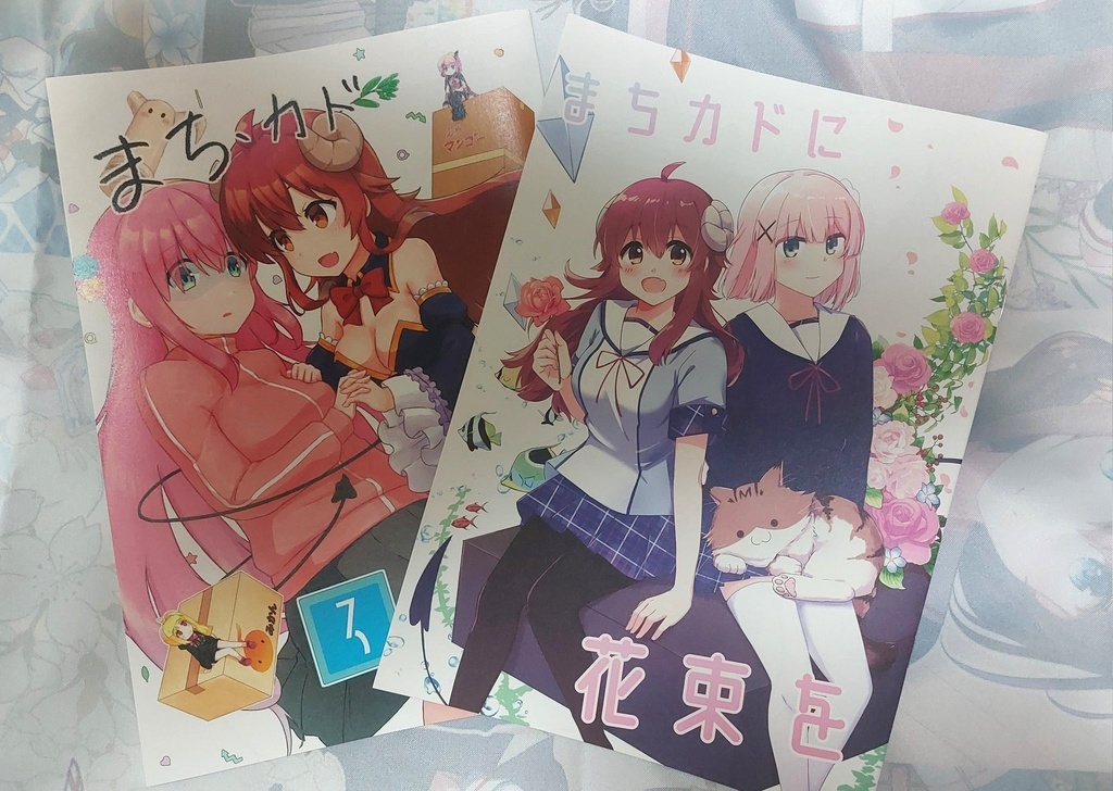 C104新刊 まち・カド・ろっく