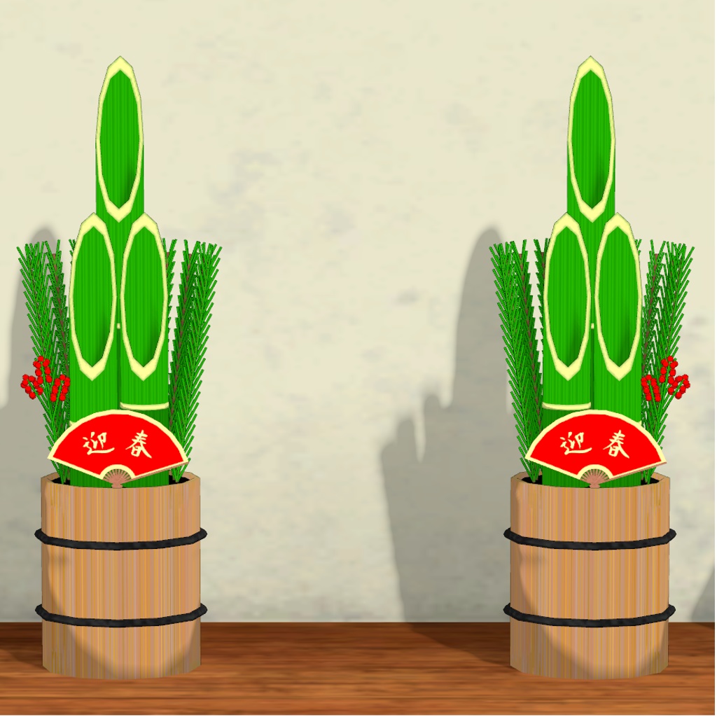 お正月お楽しみパック