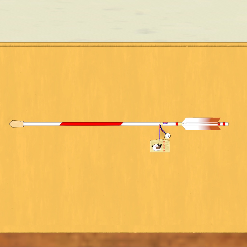 お正月お楽しみパック