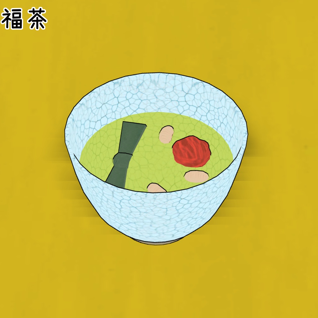 節分お楽しみパック