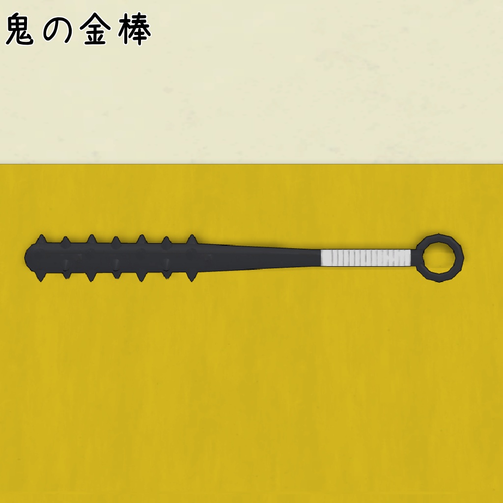 節分お楽しみパック