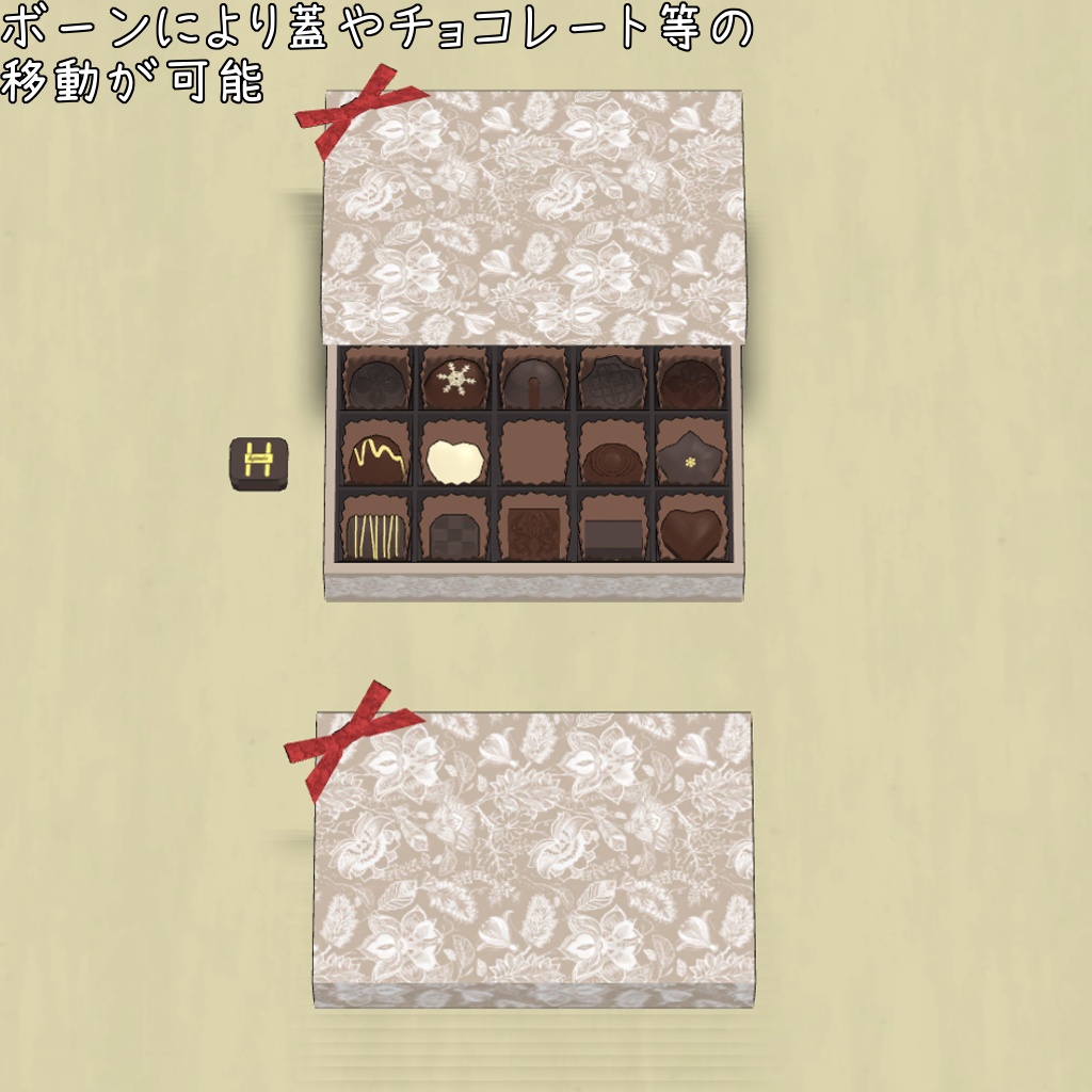 バレンタインチョコレートセット