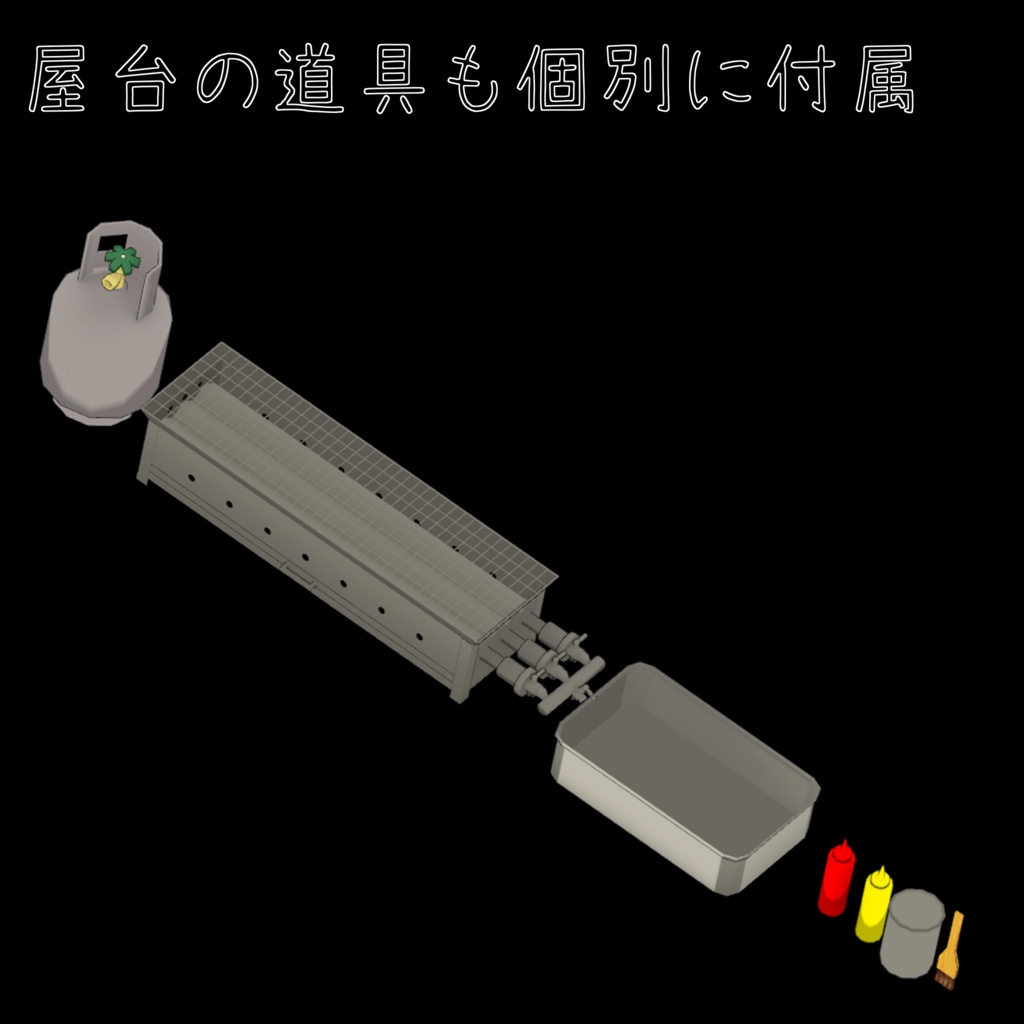 祭り屋台三種セット