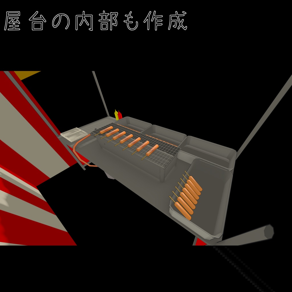 祭り屋台三種セット