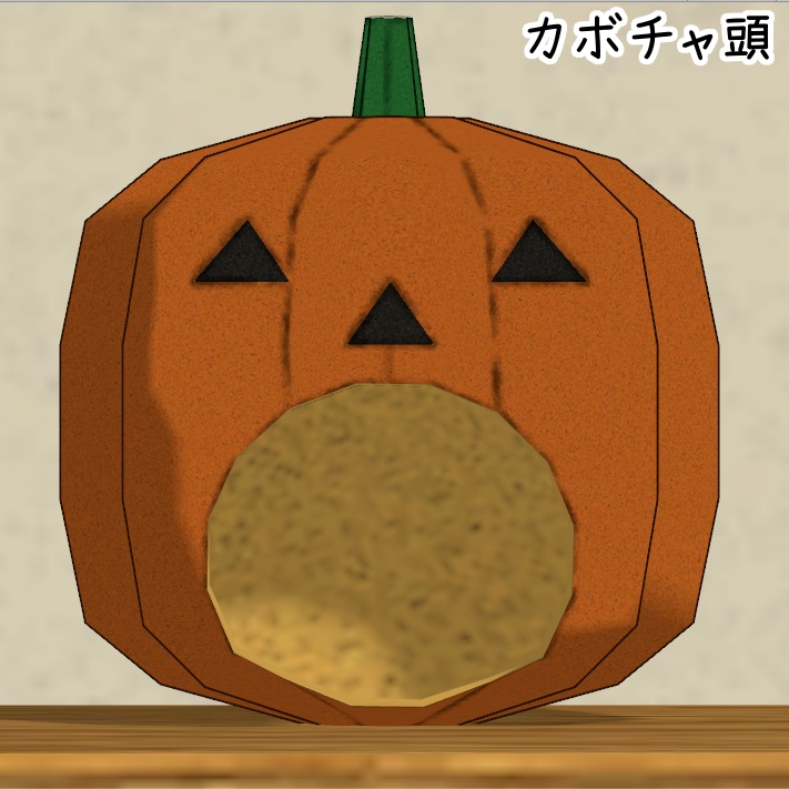 ハロウィンお楽しみパック