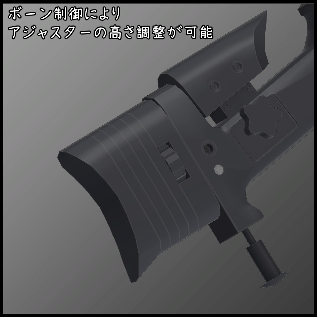 .300 Magnum Sniper rifle