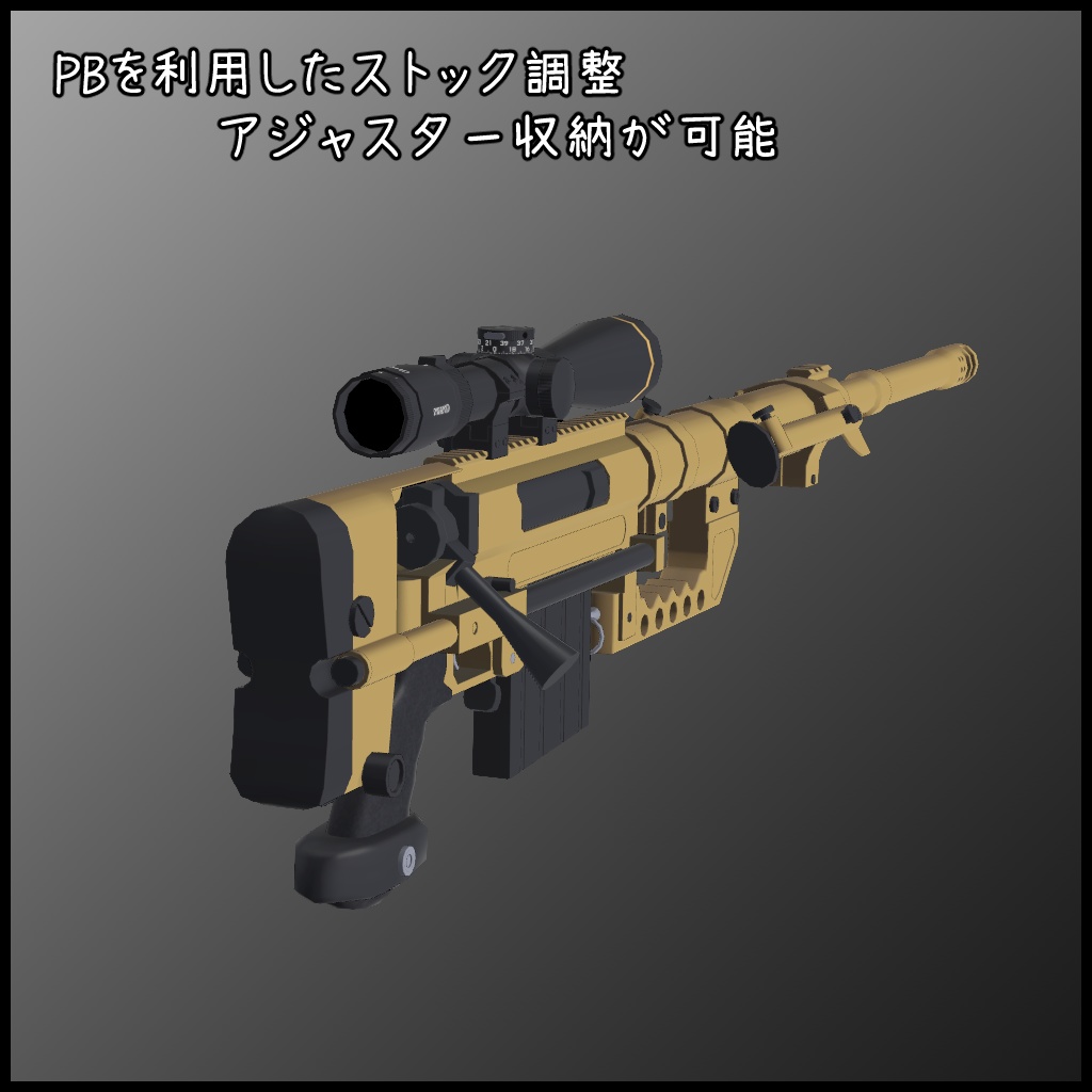 .408 Bolt Action Sniper Rifle