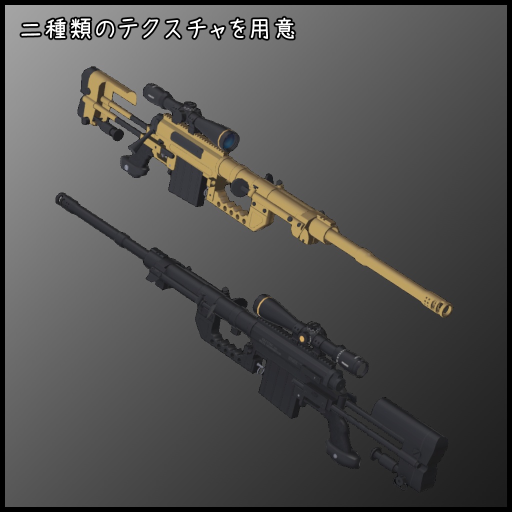 .408 Bolt Action Sniper Rifle