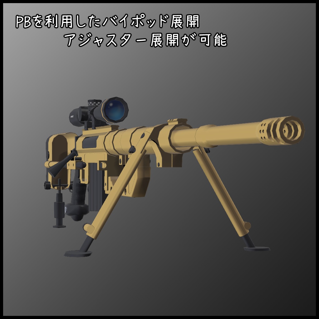 .408 Bolt Action Sniper Rifle