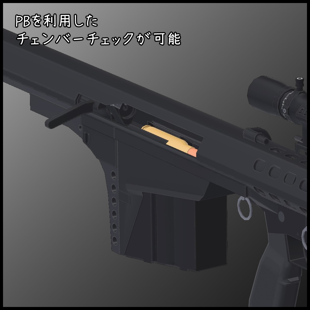 12.7x99mm Bullpup sniper rifle