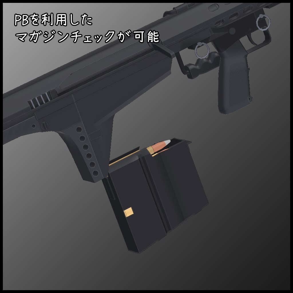 12.7x99mm Bullpup sniper rifle