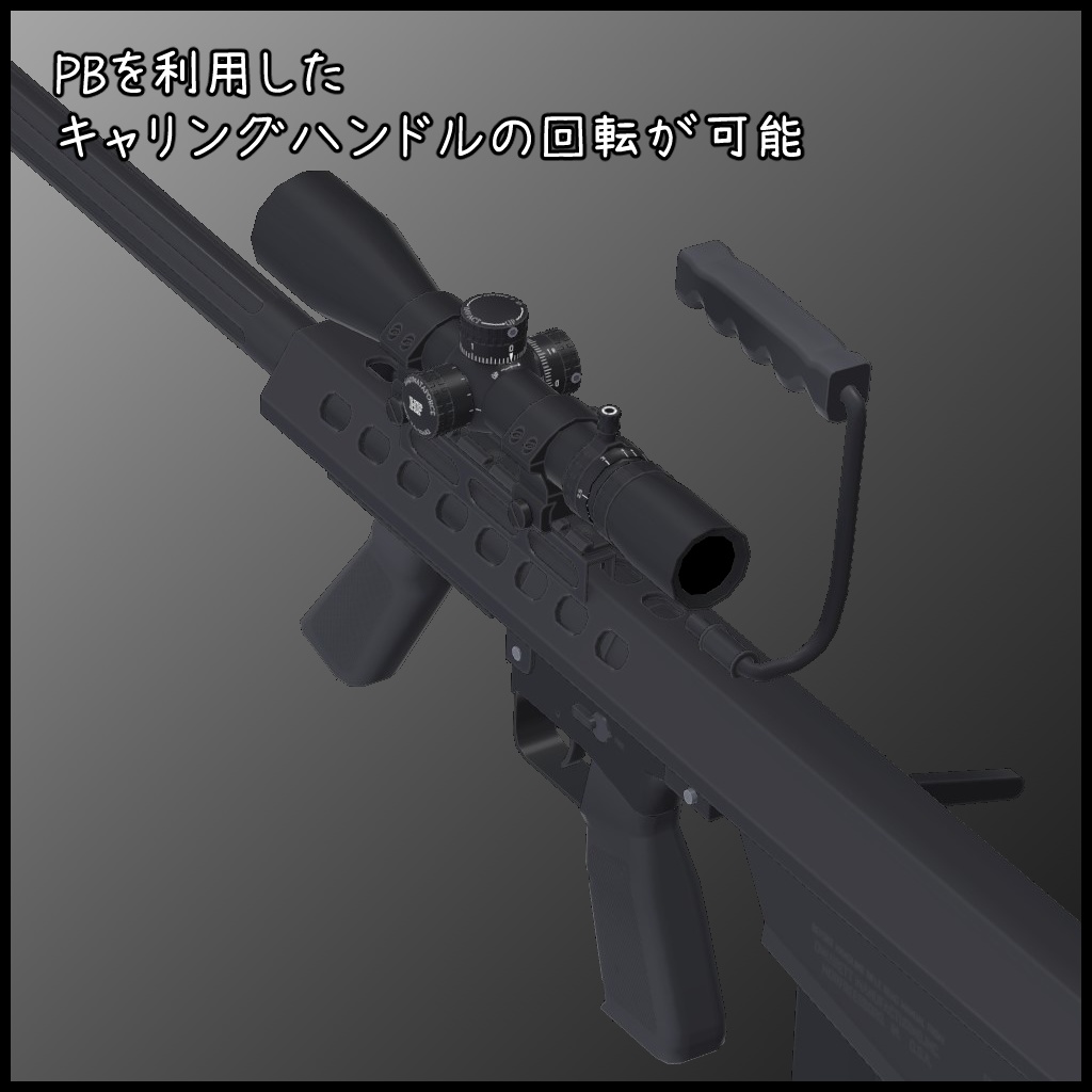 12.7x99mm Bullpup sniper rifle