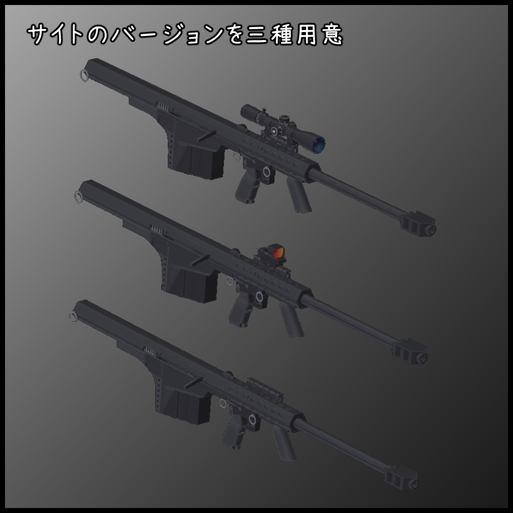 12.7x99mm Bullpup sniper rifle