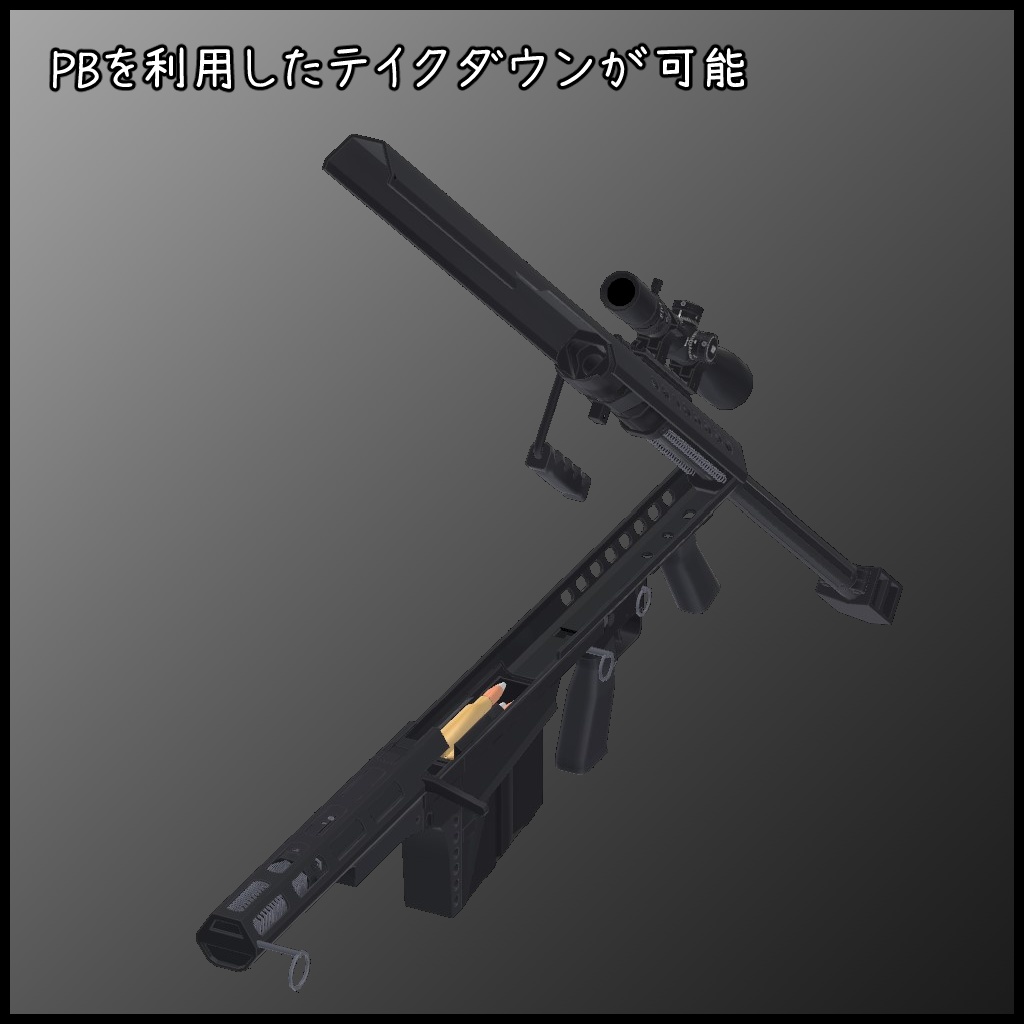 12.7x99mm Bullpup sniper rifle