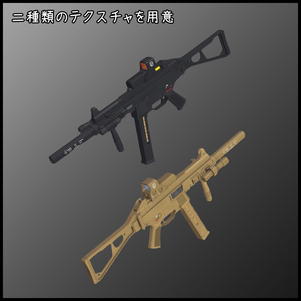 .45 Caliber submachine gun