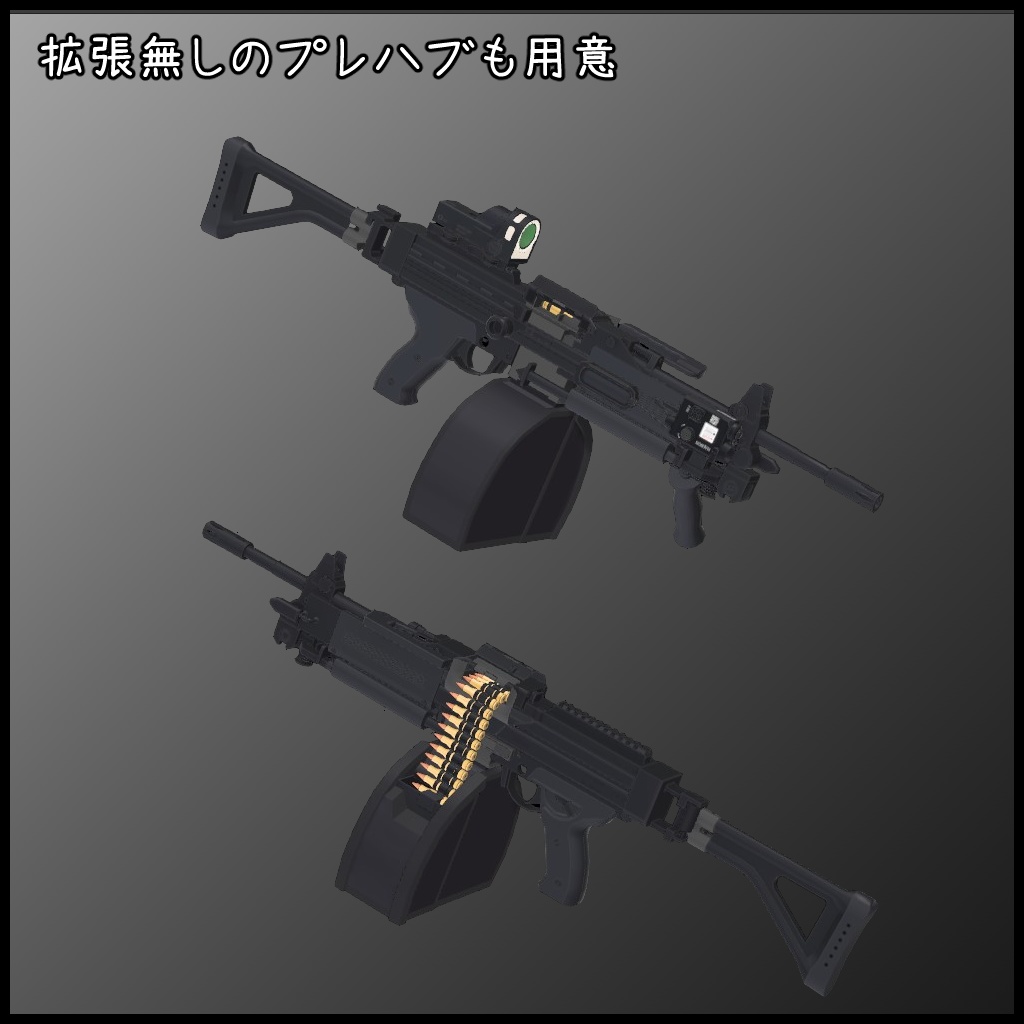 5.56x45mm Light Machine Gun