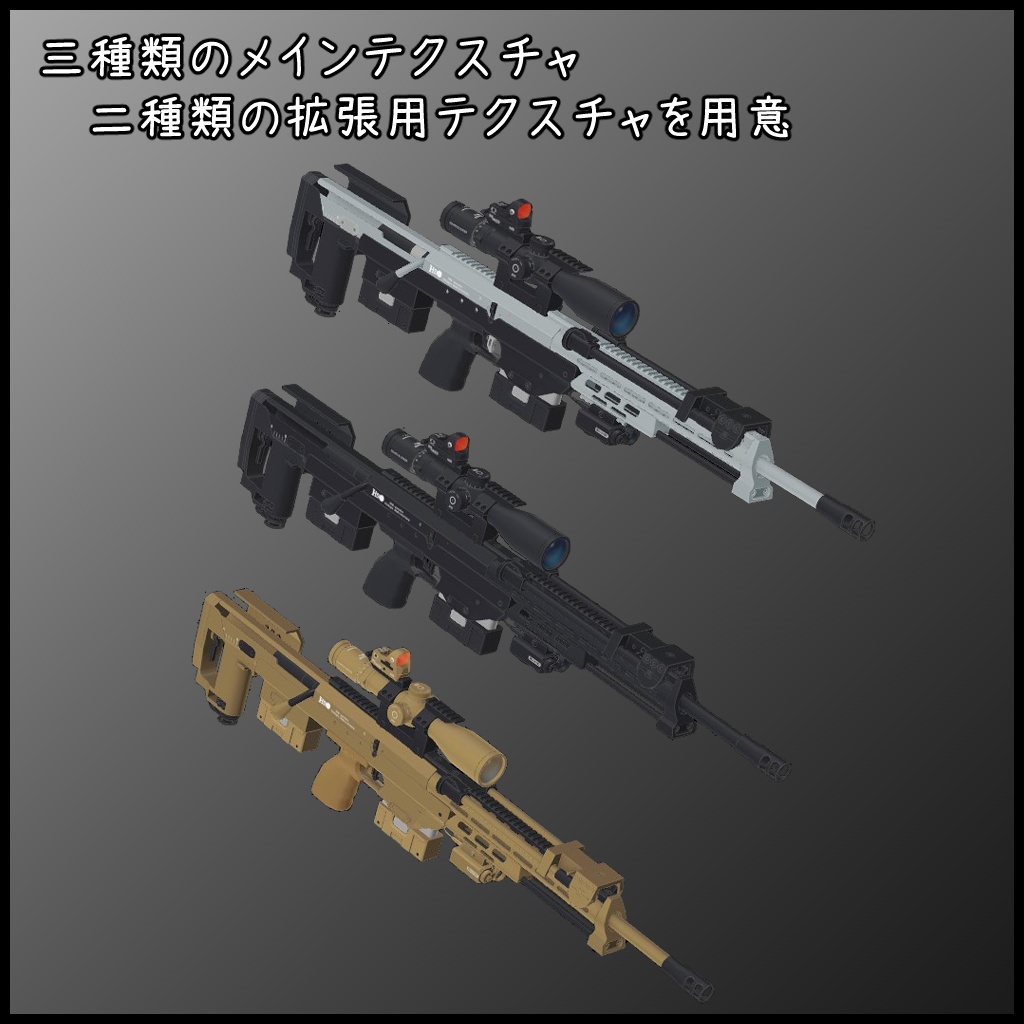 .338 Bolt Action Sniper Rifle