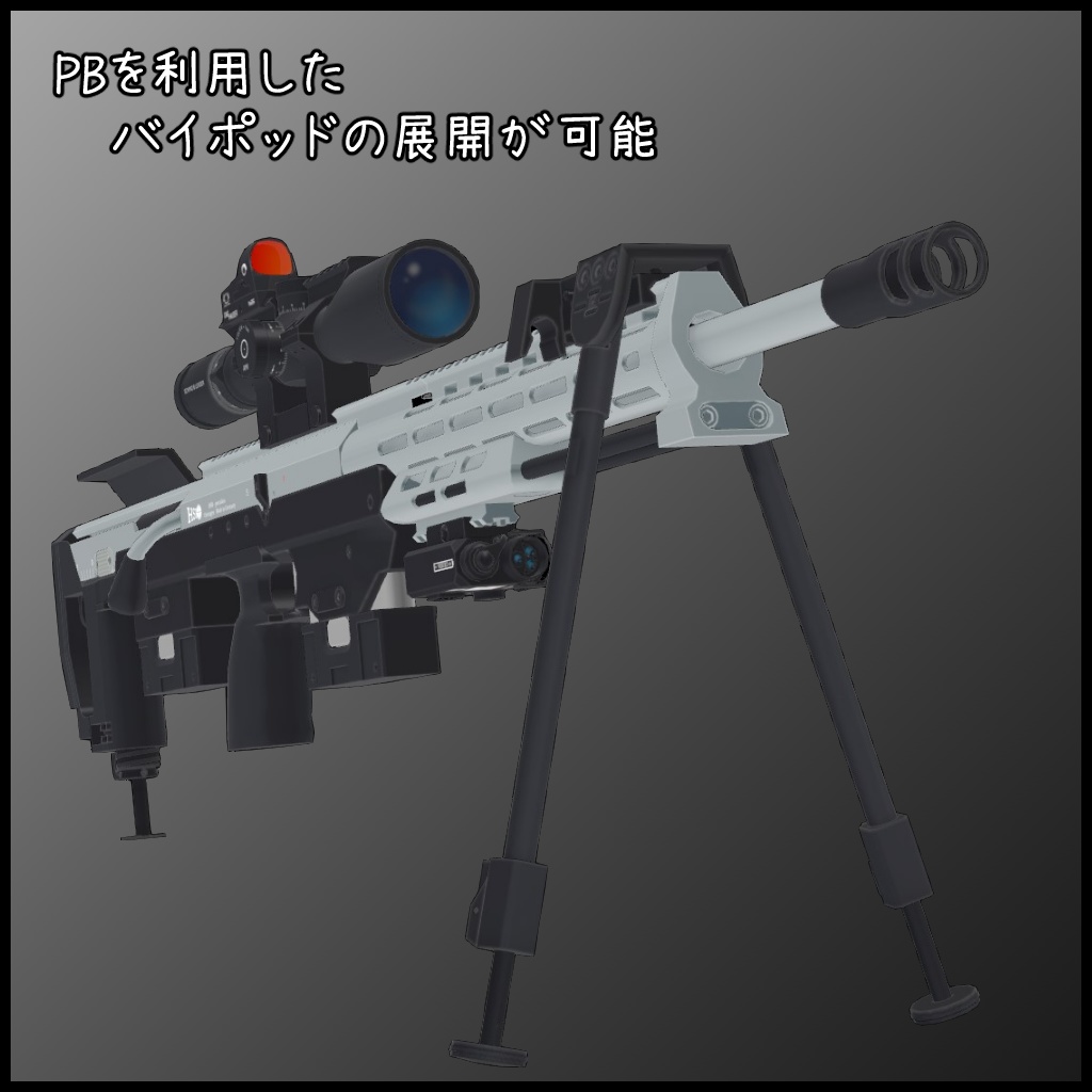 .338 Bolt Action Sniper Rifle