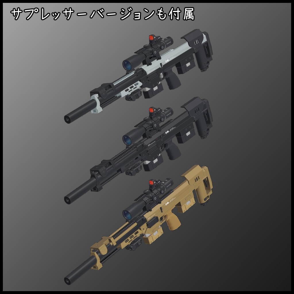 .338 Bolt Action Sniper Rifle