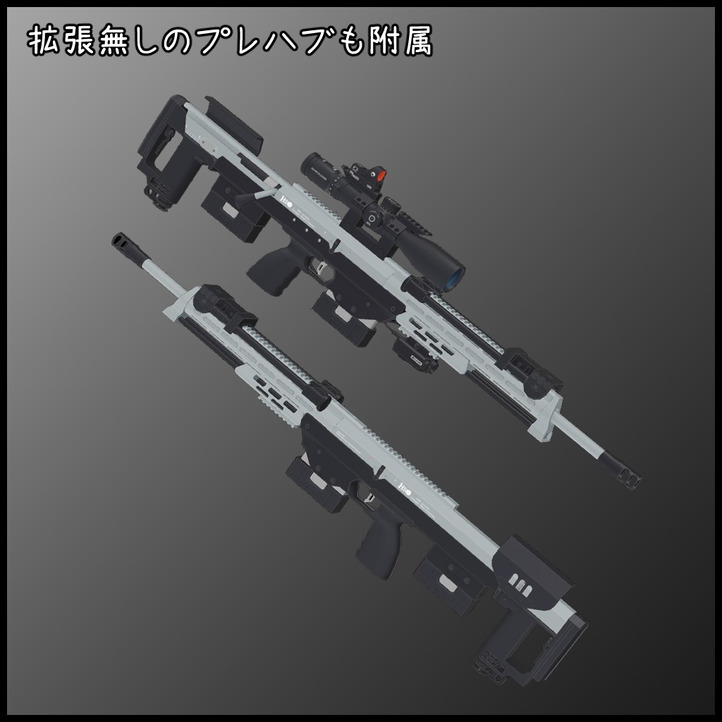 .338 Bolt Action Sniper Rifle