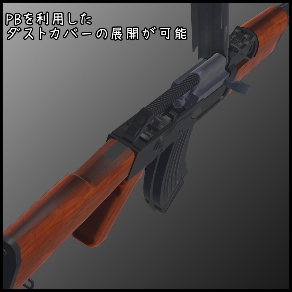 7.62 x39mm Old Assault rifle