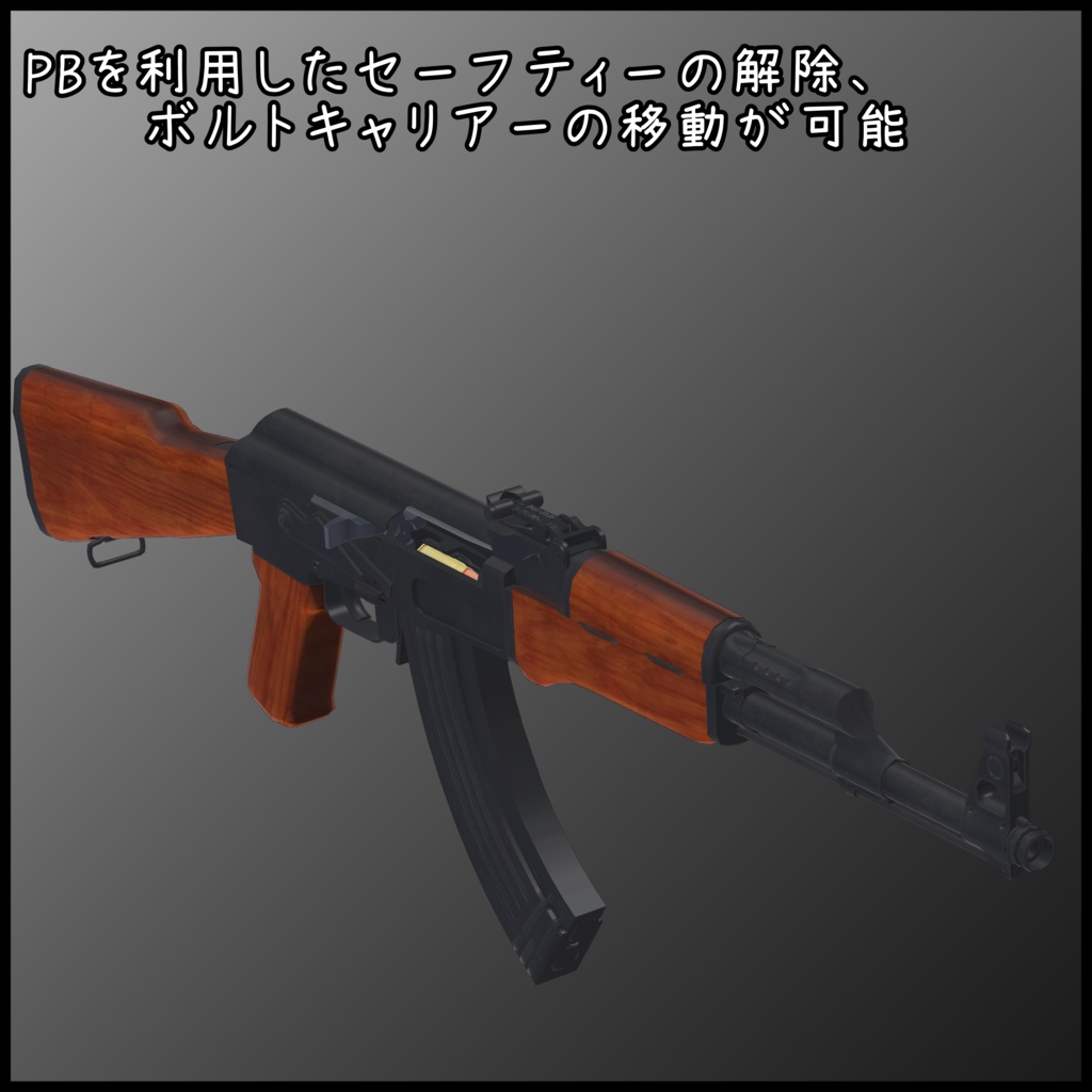 7.62 x39mm Old Assault rifle