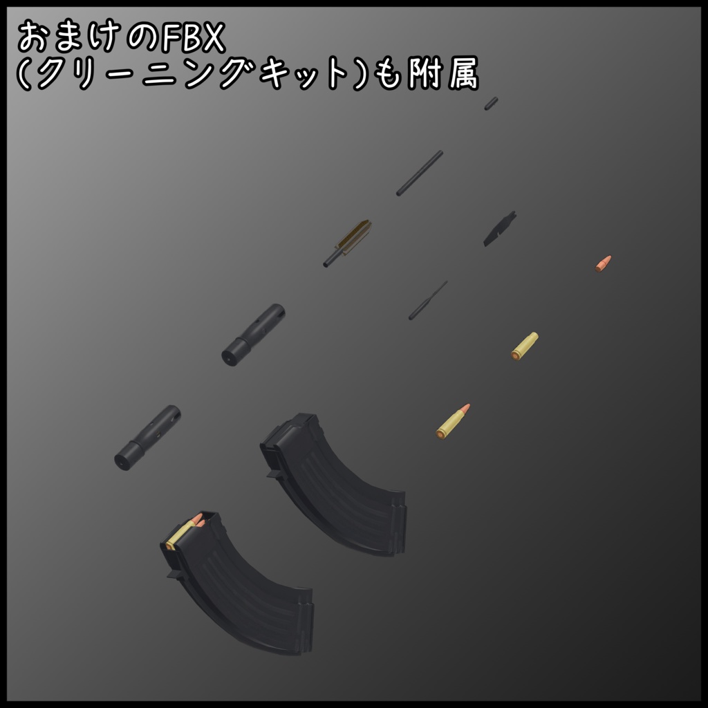 7.62 x39mm Old Assault rifle