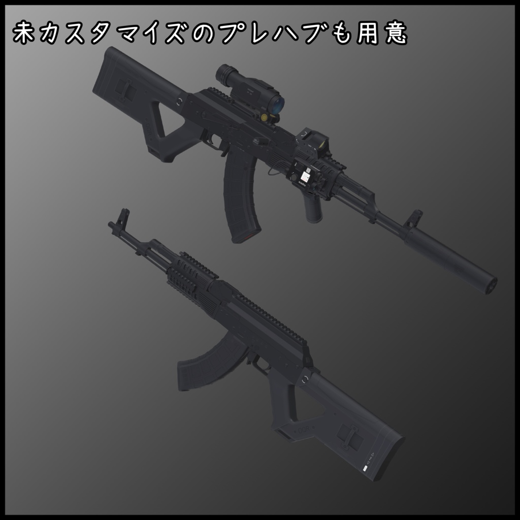 7.62 x39mm Modernized Assault rifle