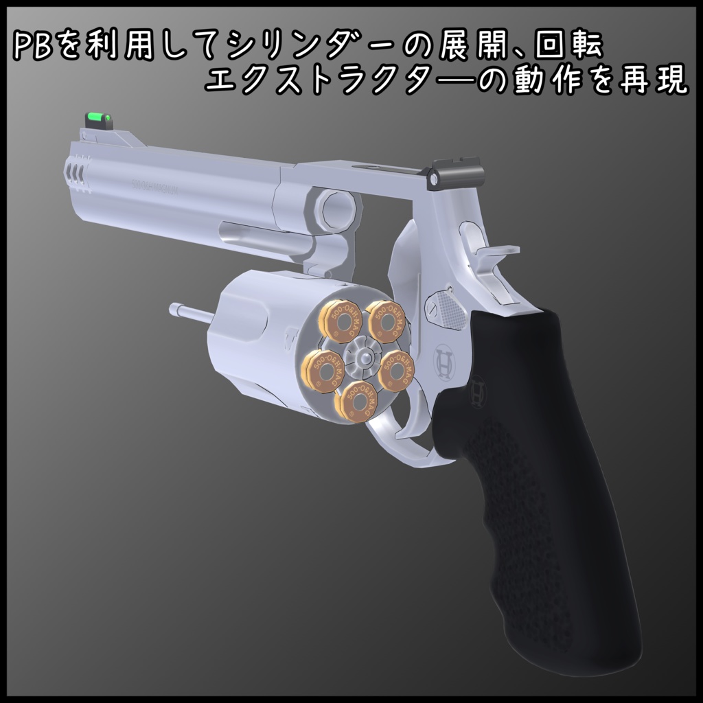 500 Magnum Revolver