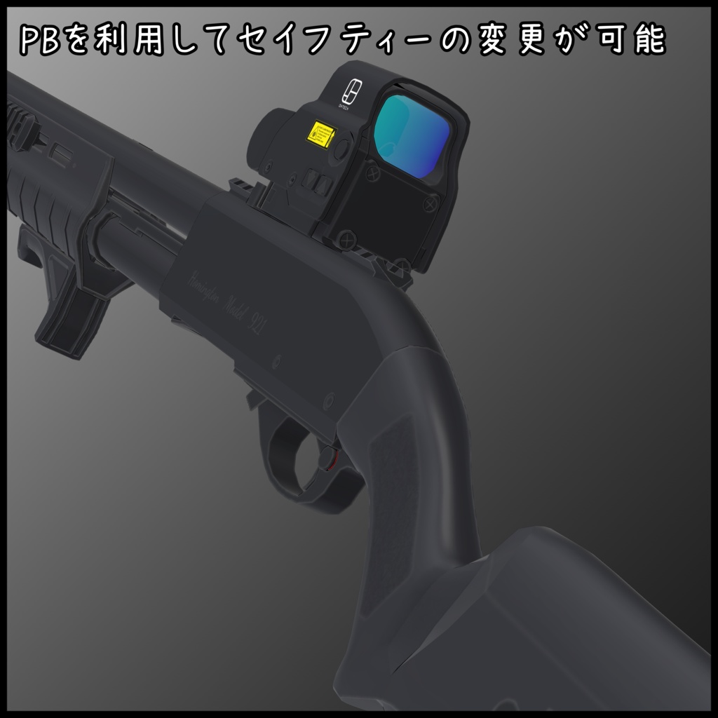 12 Gauge Pump Action Shotgun