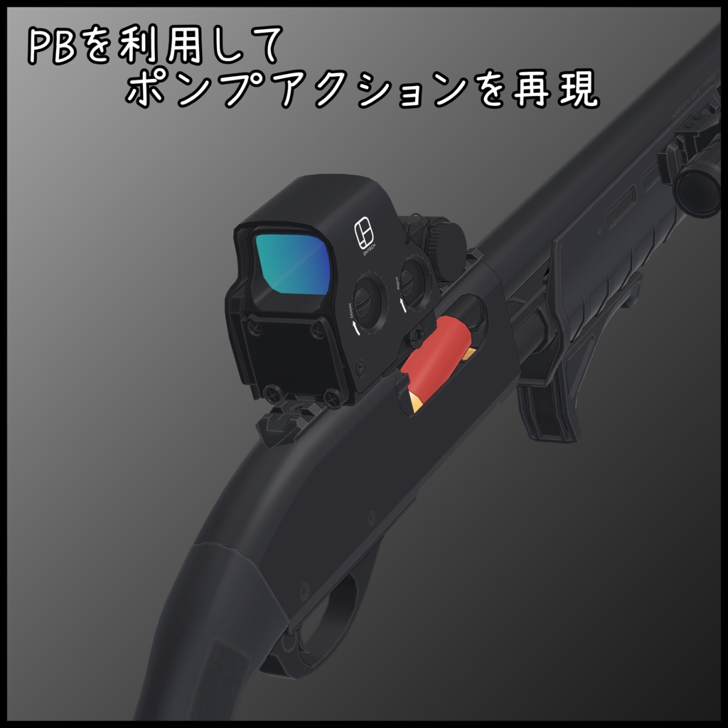 12 Gauge Pump Action Shotgun