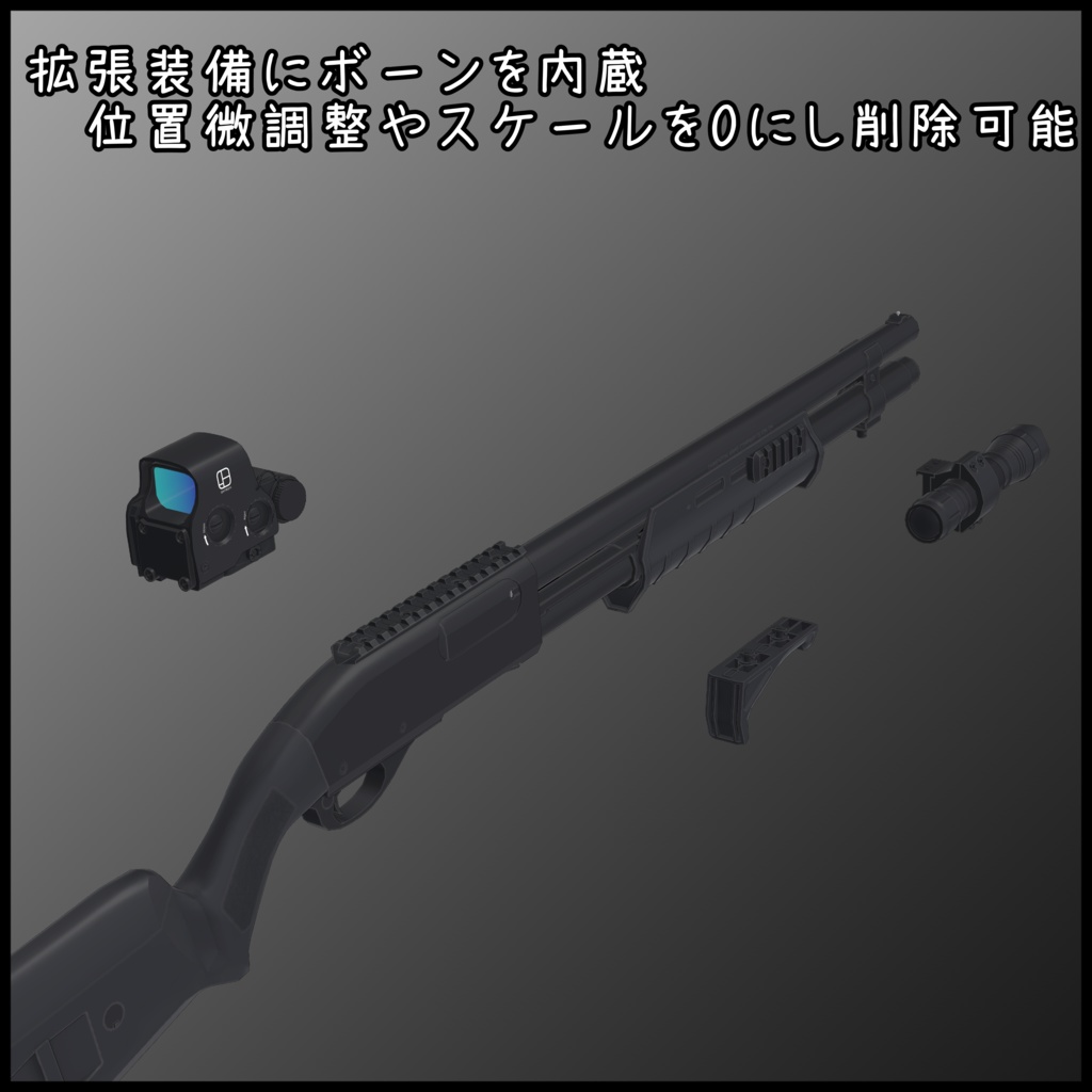 12 Gauge Pump Action Shotgun