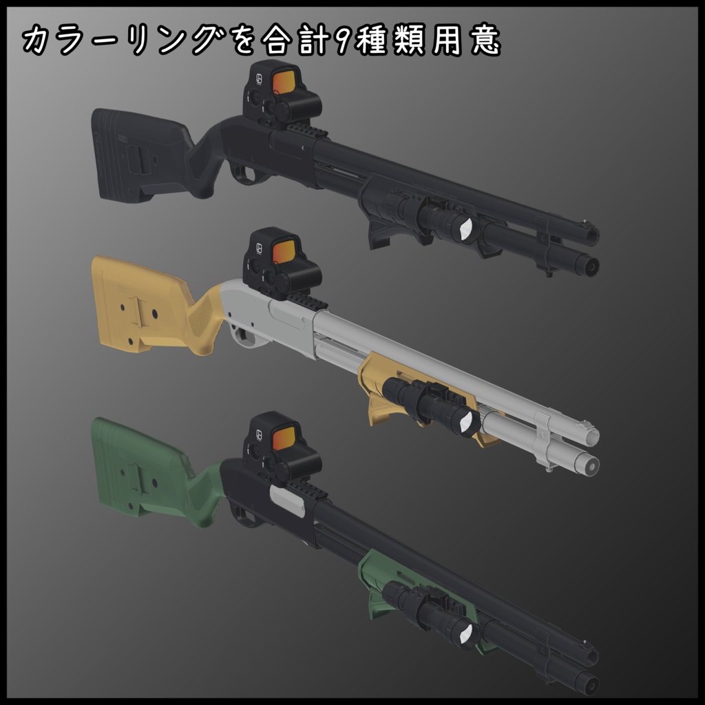 12 Gauge Pump Action Shotgun