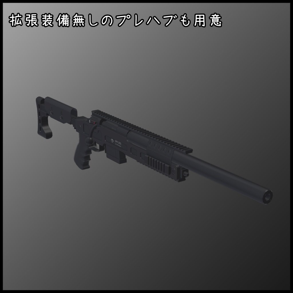 .300 BLK Bolt action sniper rifle
