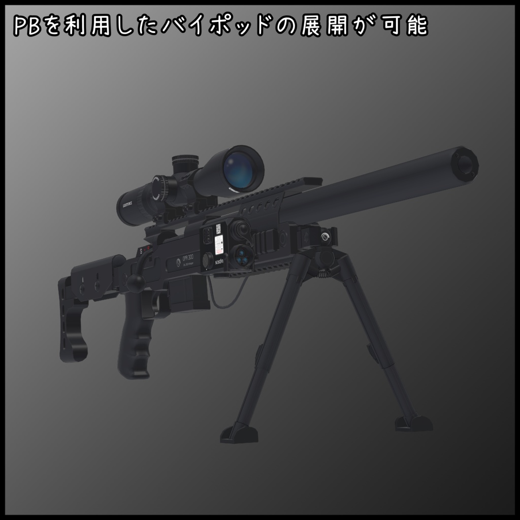.300 BLK Bolt action sniper rifle