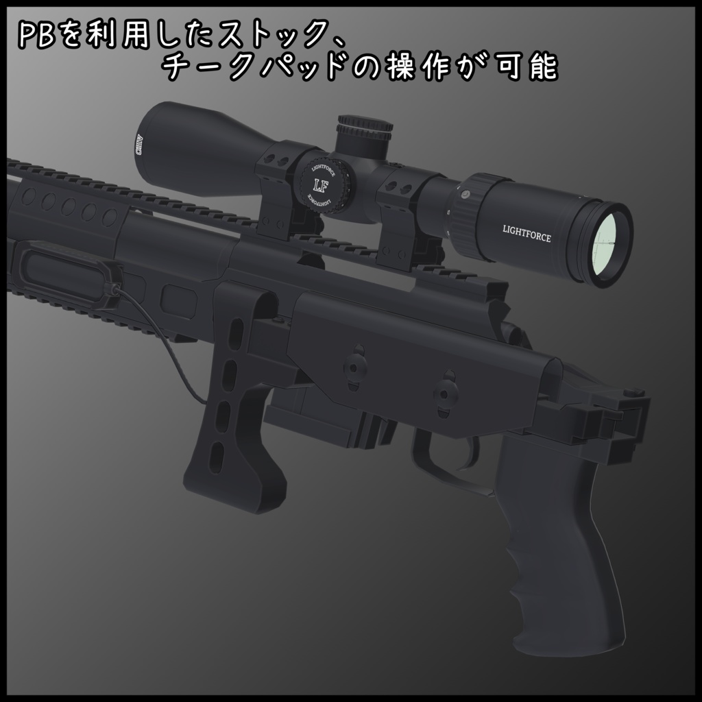 .300 BLK Bolt action sniper rifle