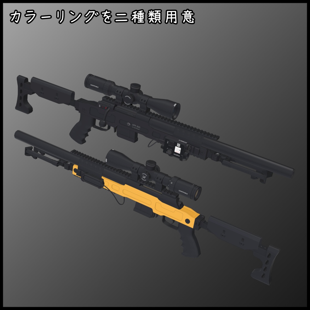 .300 BLK Bolt action sniper rifle