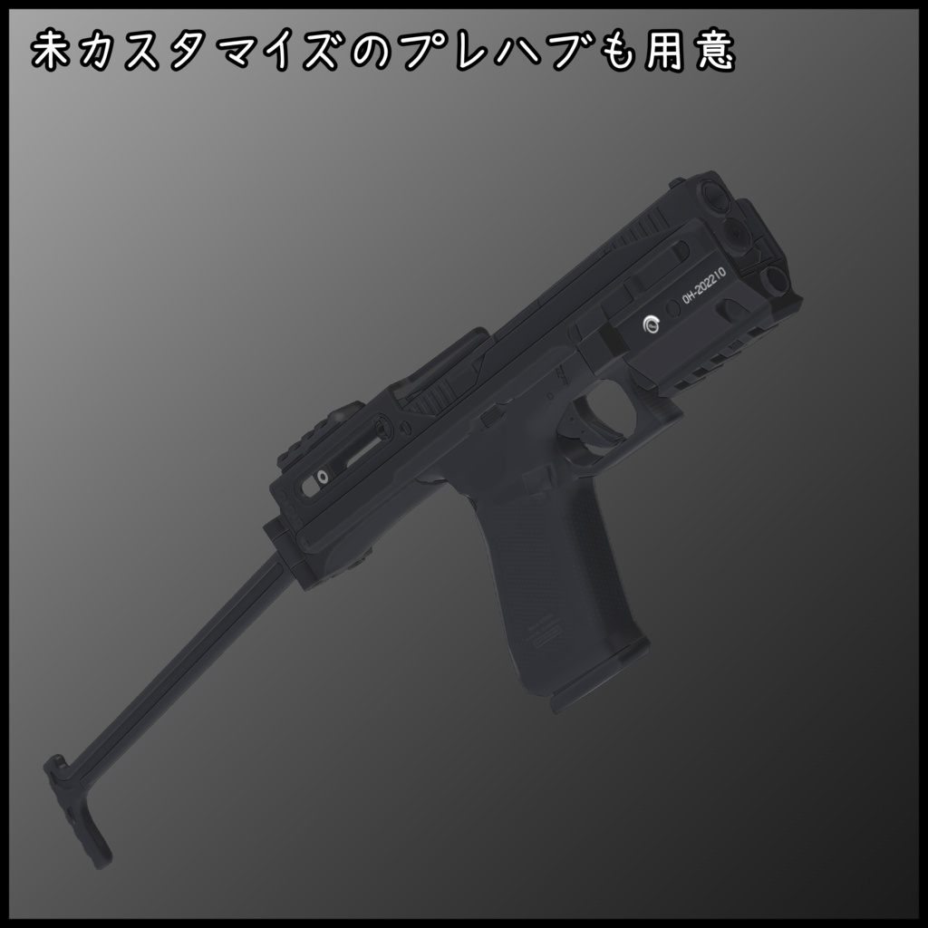 Pistol to Carbine Conversion Kit